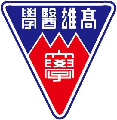 高雄醫學大學