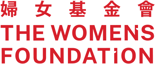 香港婦女基金會