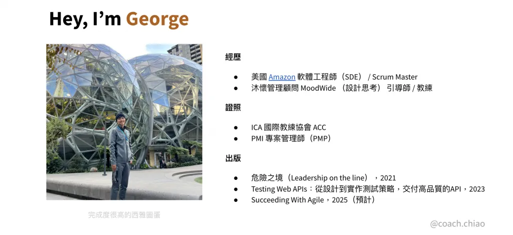 Coach 喬的海外求職量化攻略：用數據領航您的跨國職涯 Image 2 