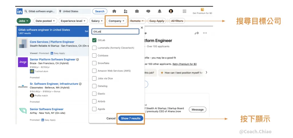 如何開始海外求職的第一步：投石問路累積履歷投遞量與分類職缺——Dream Job、Target 和 Acceptable Image 1 