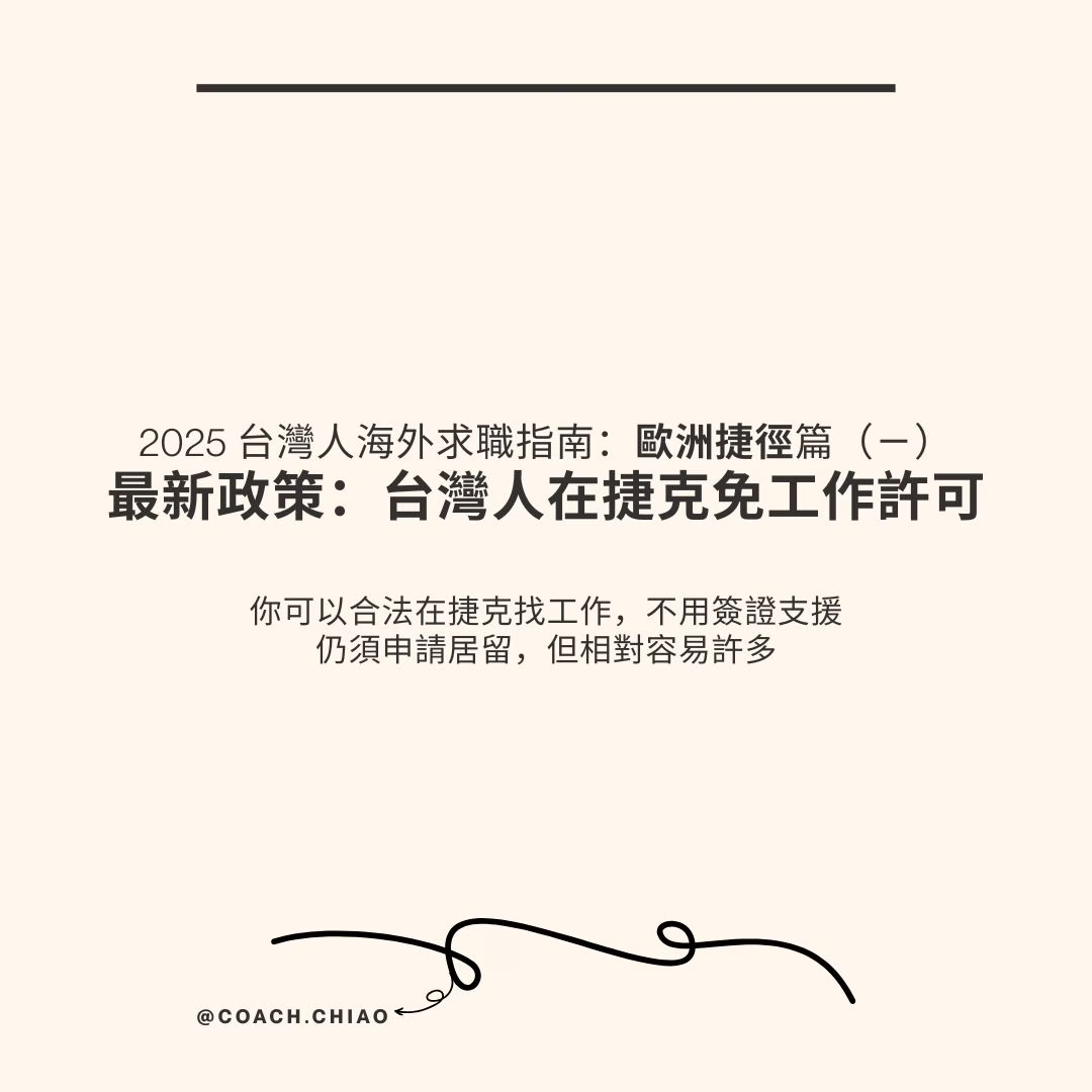 taiwanese-work-in-czech