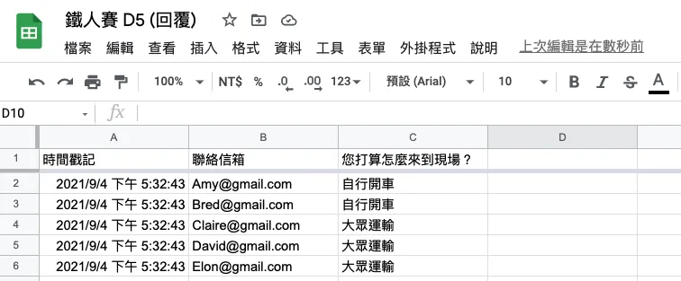 Google 表單客製化：運用 Apps Script 與 HTML 發送專業自動回信 Image