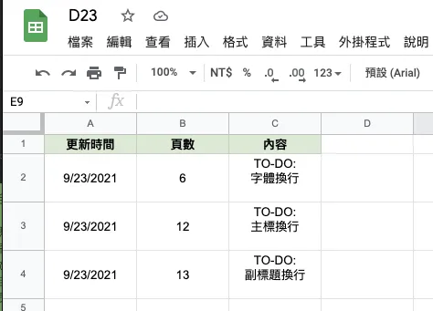 Google Apps Script 自動化地創造與客製 Google Slides？（四）一次抓出所有簡報中的「特定文字」與備註（2021 鐵人賽 D23） Image
